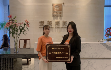 熱烈歡迎廣西省桂林市王女士前來翌芙萊總部考察加盟，并成功簽約。