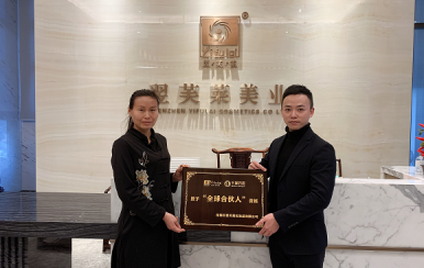 熱烈祝賀河南鄭州黃女士成功簽約翌芙萊加盟店。